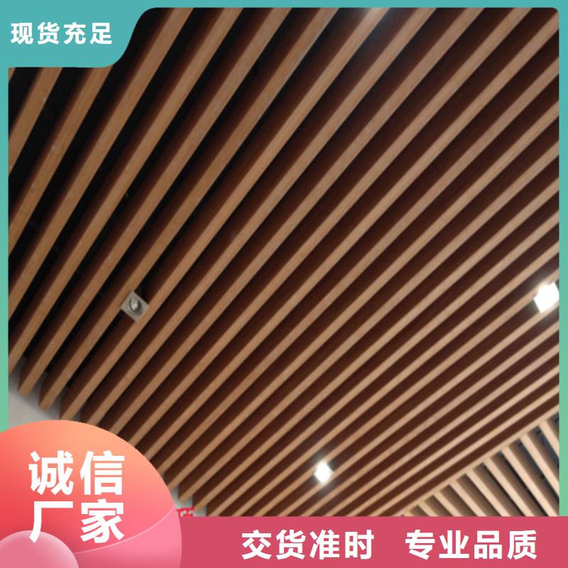 铝挂片视频-铝挂片-顶盛装饰材料(本溪市分公司)服务区域溪湖|明山|葫芦岛|鞍山|铁岭|锦州|沈阳