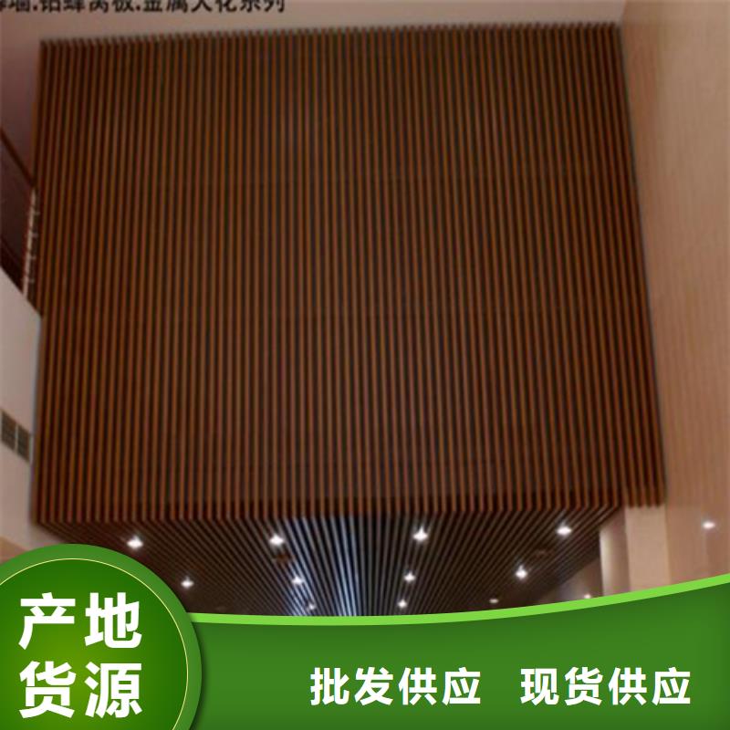 铝挂片视频-铝挂片-顶盛装饰材料(本溪市分公司)服务区域溪湖|明山|葫芦岛|鞍山|铁岭|锦州|沈阳