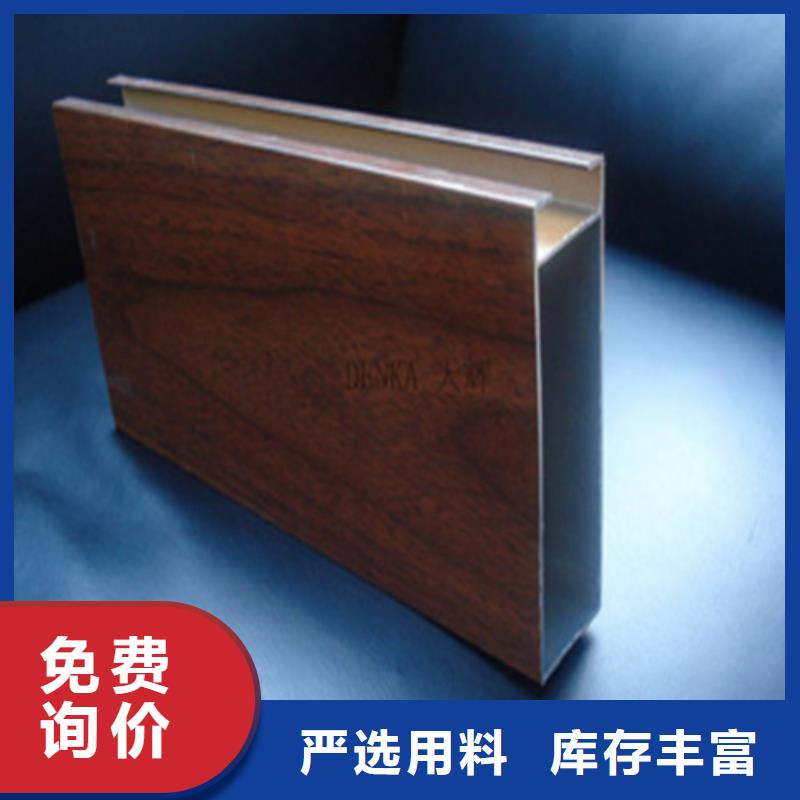 铝挂片视频-铝挂片-顶盛装饰材料(本溪市分公司)服务区域溪湖|明山|葫芦岛|鞍山|铁岭|锦州|沈阳