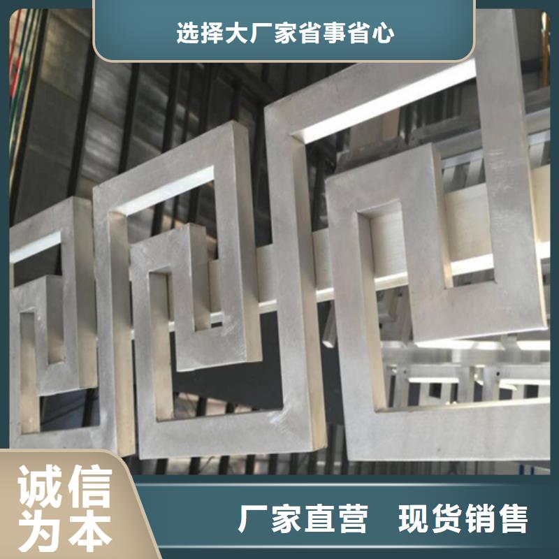铝挂片视频-徐州市铝挂片-(同城)可服务区域新沂|泉山|南通|苏州|南京|泰州|盐城|镇江|淮安