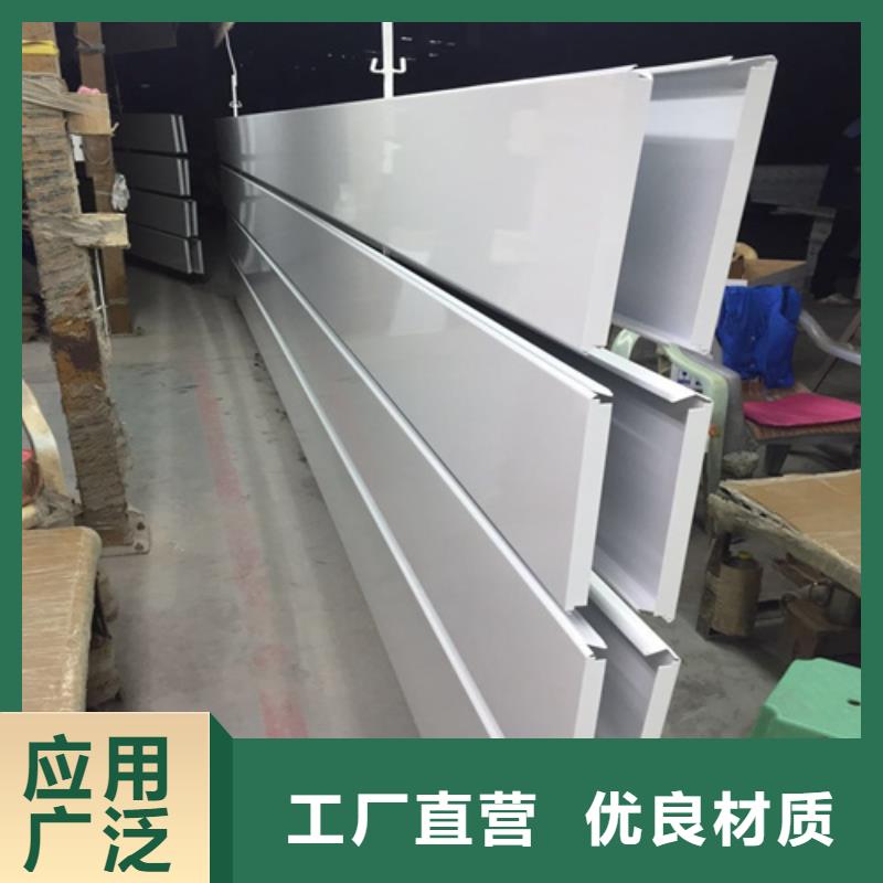 铝挂片视频-铝挂片-湖南省湘西市凤凰|古丈|郴州|常德|怀化|张家界同城品牌