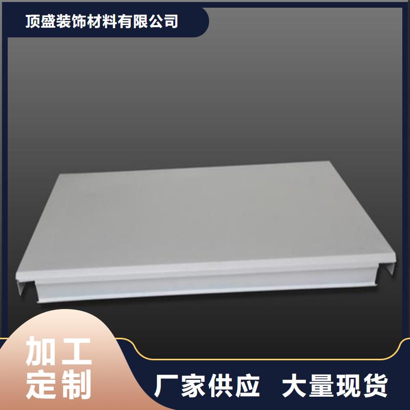 铝挂片视频-铝挂片-湖南省湘西市凤凰|古丈|郴州|常德|怀化|张家界同城品牌