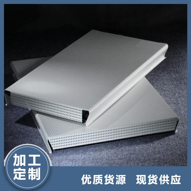铝挂片视频-铝挂片|广东省阳江市|江城|阳东|汕尾|云浮|惠州|潮州|韶关