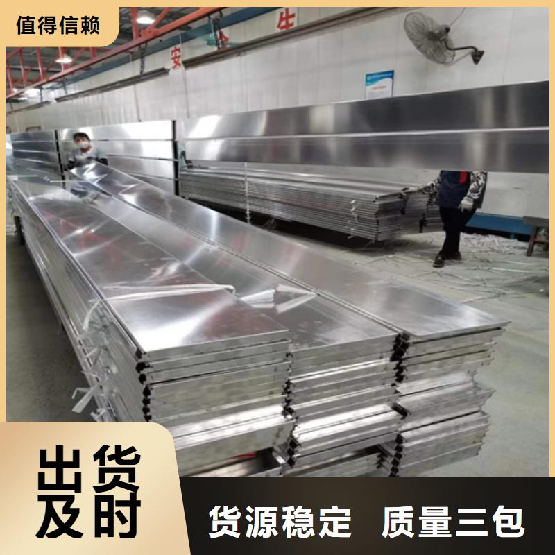 铝挂片视频-铝挂片-湖南省湘西市凤凰|古丈|郴州|常德|怀化|张家界同城品牌