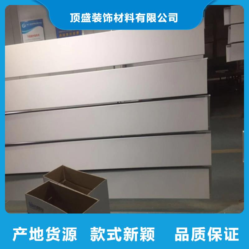 铝挂片视频-铝挂片-湖南省湘西市凤凰|古丈|郴州|常德|怀化|张家界同城品牌