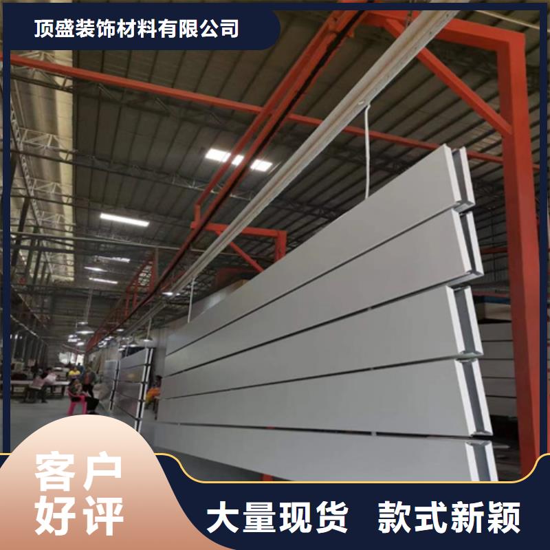 铝挂片视频-铝挂片-湖南省湘西市凤凰|古丈|郴州|常德|怀化|张家界同城品牌
