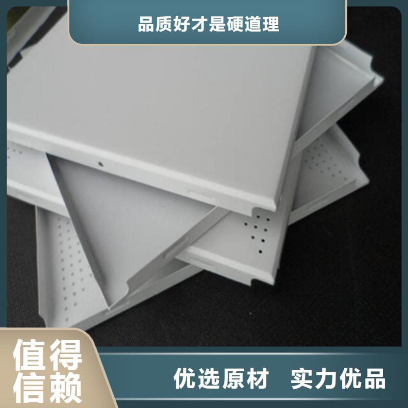 铝挂片视频-铝挂片-湖南省湘西市凤凰|古丈|郴州|常德|怀化|张家界同城品牌