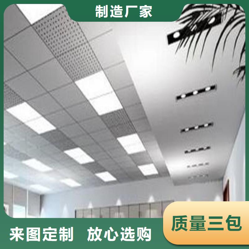 铝挂片视频-铝挂片-湖南省湘西市凤凰|古丈|郴州|常德|怀化|张家界同城品牌