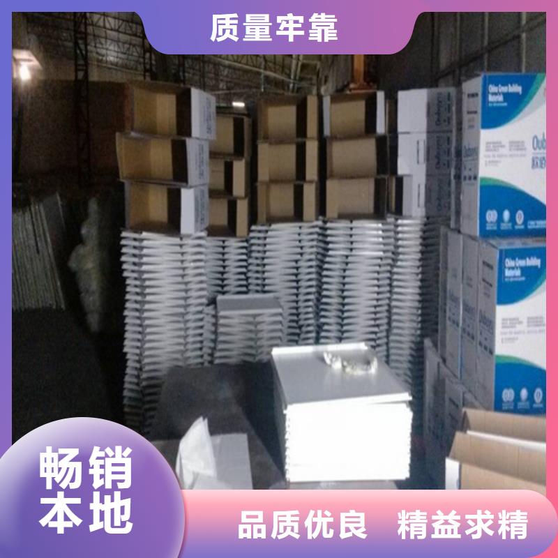 铝挂片视频-铝挂片|海东市|黄南|玉树|海南|海西|西宁