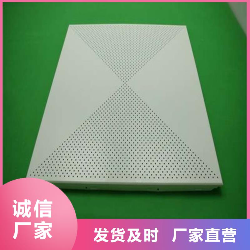 铝挂片视频-铝挂片|海东市|黄南|玉树|海南|海西|西宁