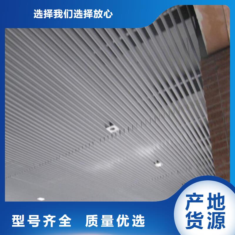 铝挂片免费回电 顶盛装饰材料(普洱市分公司)