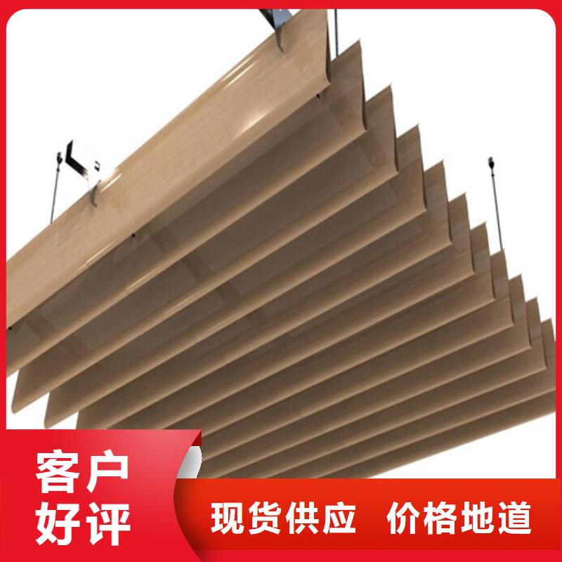 铝挂片视频-周口市铝挂片-周边可服务区域沈丘|鹿邑|濮阳|三门峡|漯河|洛阳