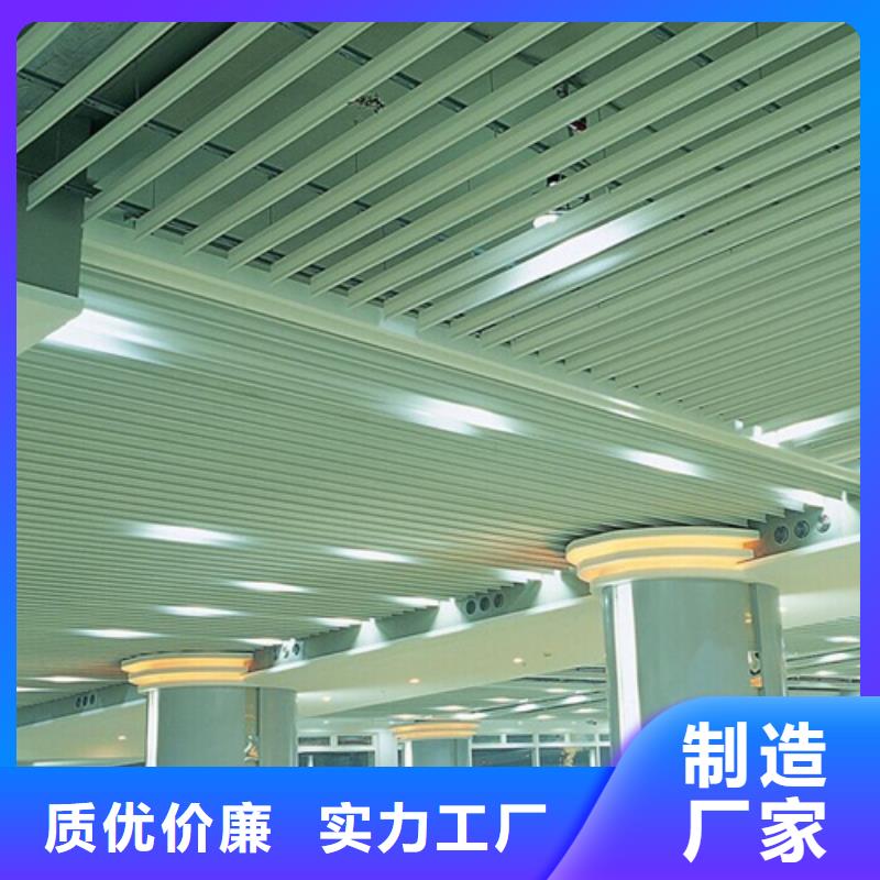 铝挂片视频-周口市铝挂片-周边可服务区域沈丘|鹿邑|濮阳|三门峡|漯河|洛阳