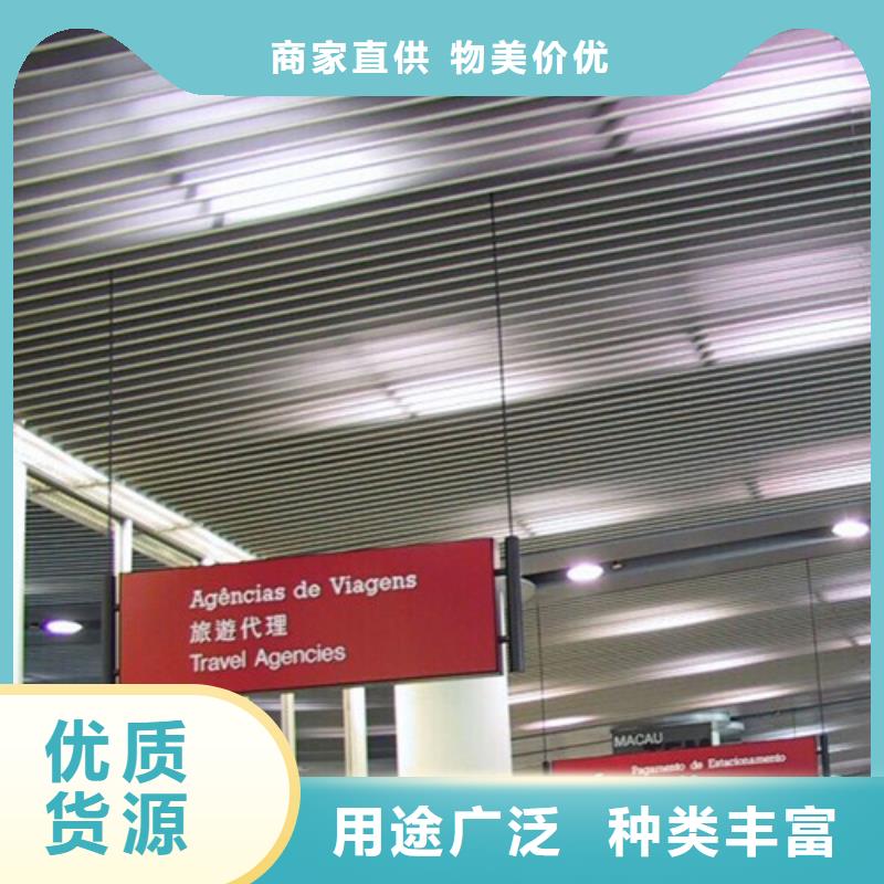铝挂片免费回电 顶盛装饰材料(普洱市分公司)