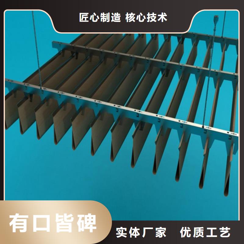 铝挂片免费回电 顶盛装饰材料(普洱市分公司)