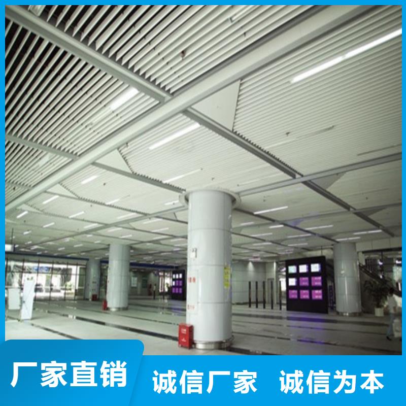 铝挂片免费回电 顶盛装饰材料(普洱市分公司)