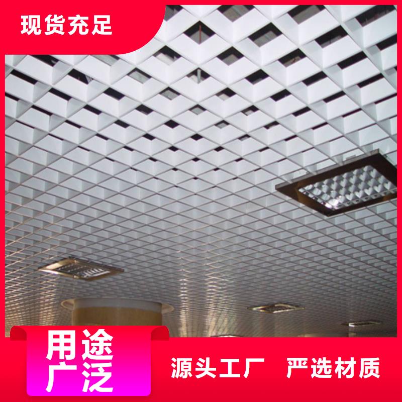 铝挂片视频-湖北省孝感市|云梦|孝昌|黄石|荆门|随州|恩施|武汉|襄阳|荆州铝挂片-顶盛