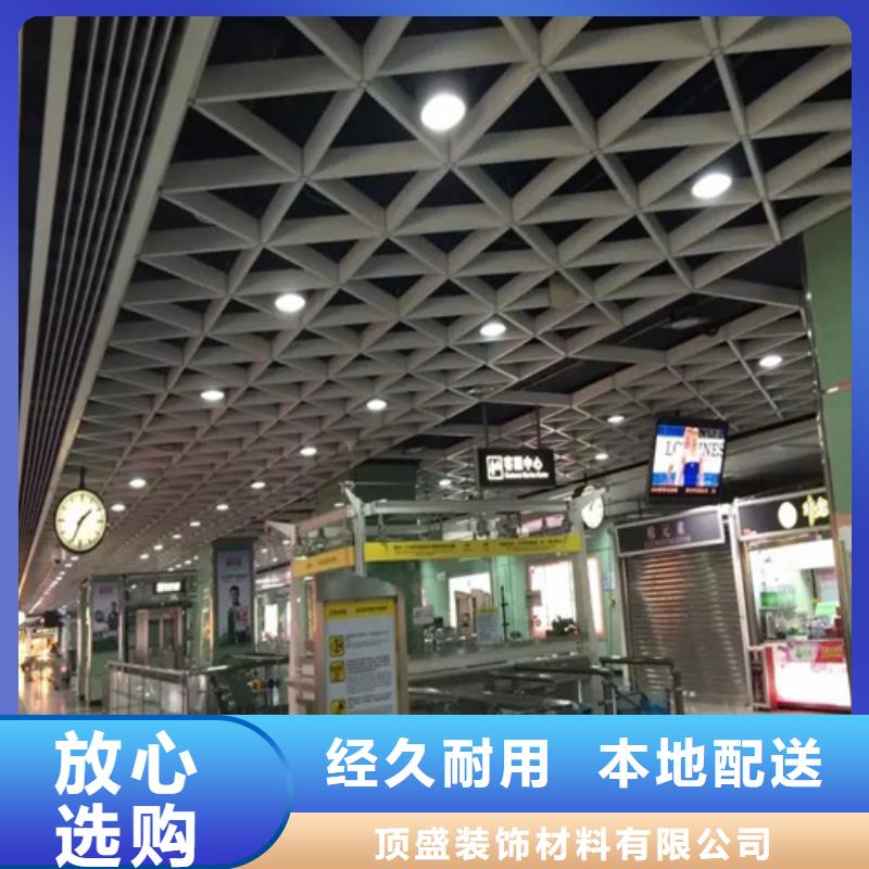 铝挂片视频-湖北省孝感市|云梦|孝昌|黄石|荆门|随州|恩施|武汉|襄阳|荆州铝挂片-顶盛