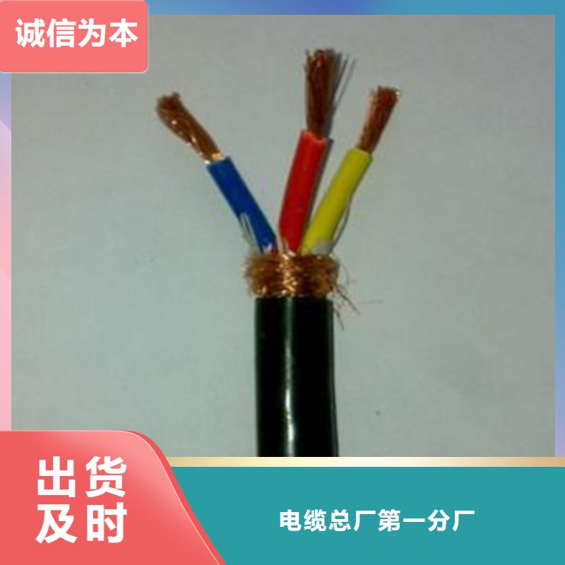 MHYVP3X2X7/0.37矿用电缆全国包邮厂家现货