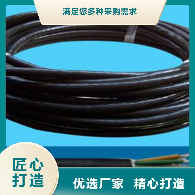 特种电缆电缆生产厂家口碑好实力强
