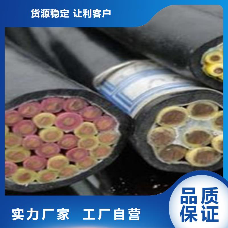KVVRC16X1控制电缆每公里价格-KVVRC16X1控制电缆每公里价格专业厂家