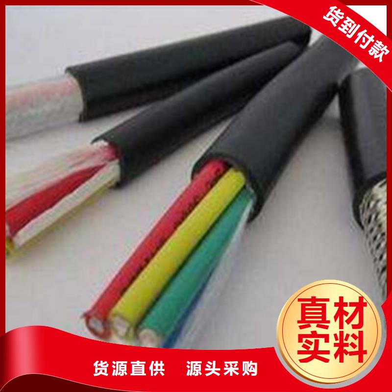 欢迎访问-RVVC12X2.5结构厂家
