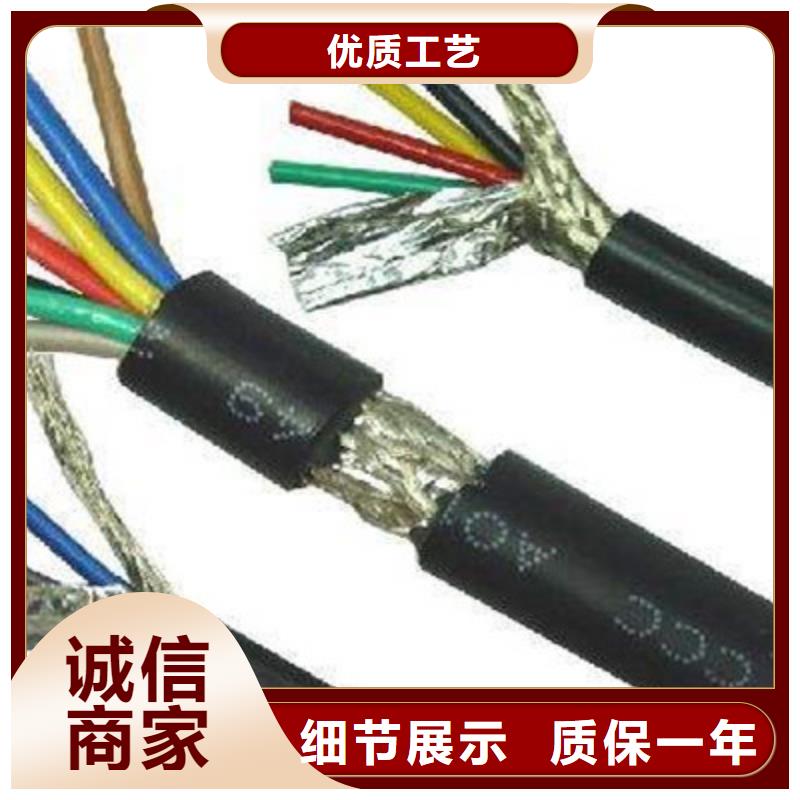 KVVRC16X1控制电缆每公里价格-KVVRC16X1控制电缆每公里价格专业厂家