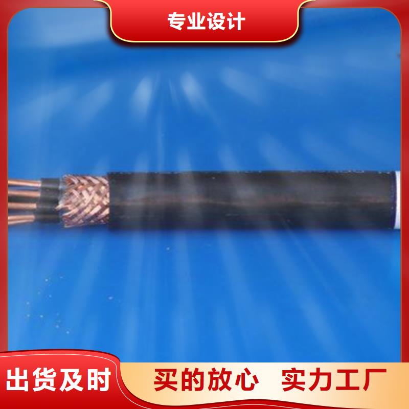 特种电缆,信号电缆一站式厂家