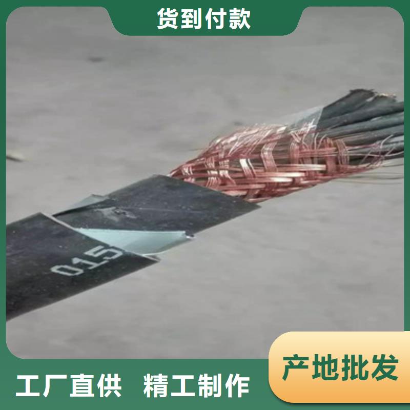 【特种电缆】通信电缆质量三包