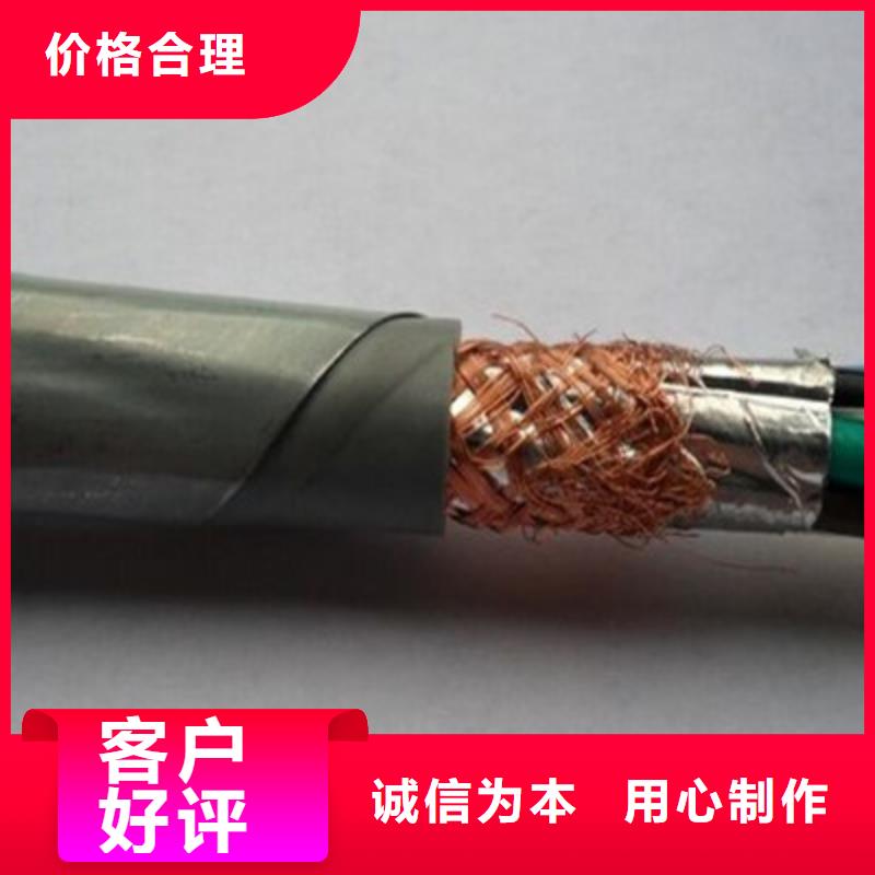 KVVRC16X1控制电缆每公里价格-KVVRC16X1控制电缆每公里价格专业厂家