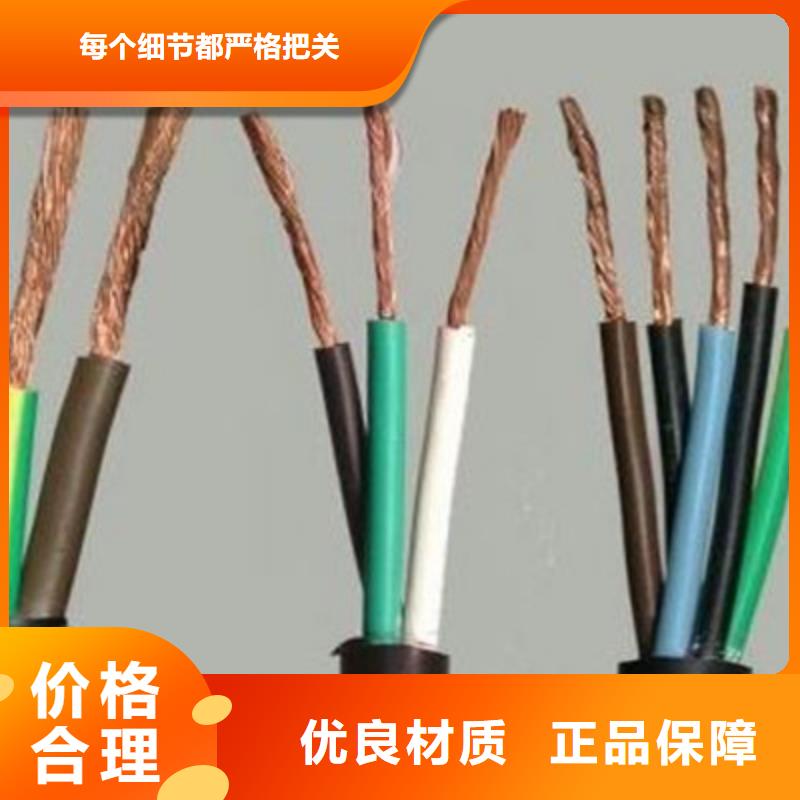 RS485双绞通讯电缆-一心为客户
