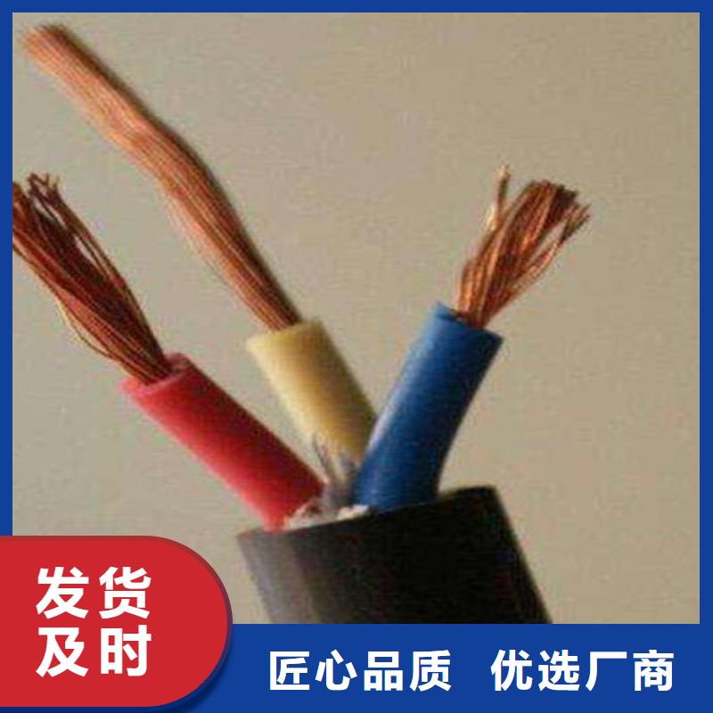 VVR-J8X2.5电缆结构厂家新报价