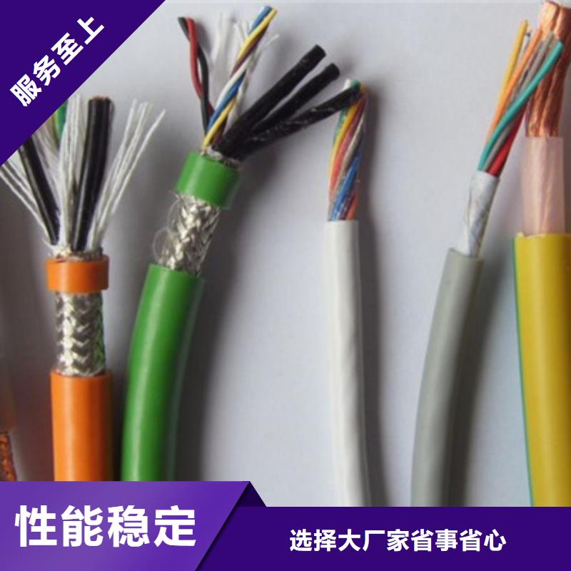 特种电缆,信号电缆一站式厂家