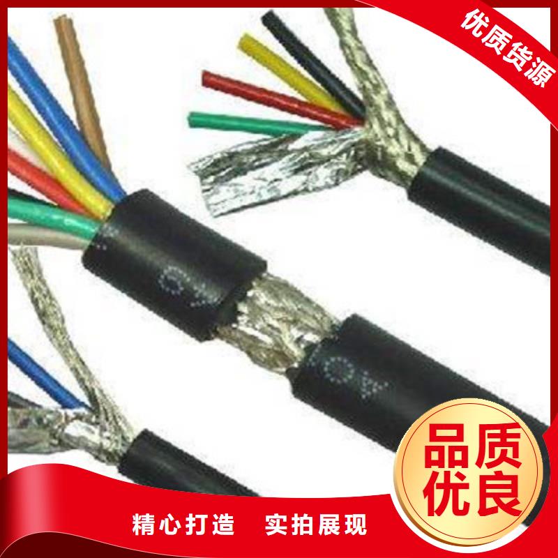 特种电缆,信号电缆一站式厂家