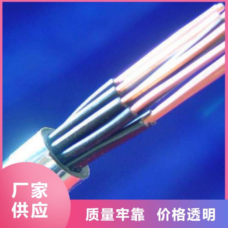 特种电缆,信号电缆一站式厂家