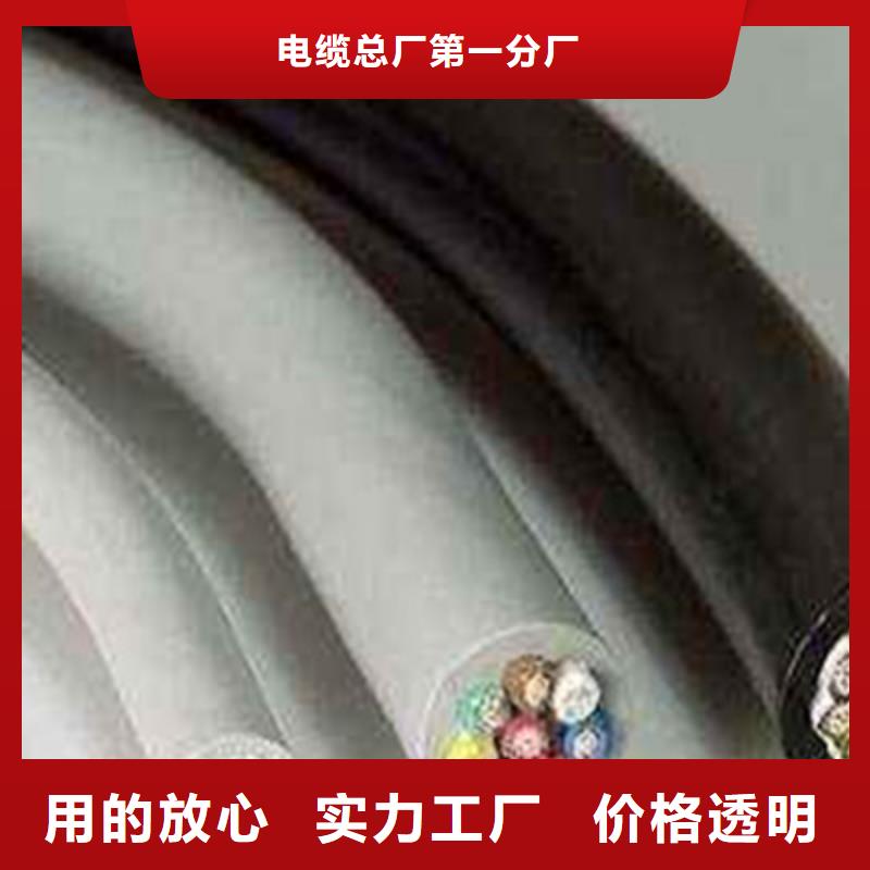 信号电缆视频-黄石港|铁山|武汉|黄冈|随州|荆州|鄂州|荆门电缆信号电缆_ 电缆总厂分厂(黄石市分公司)