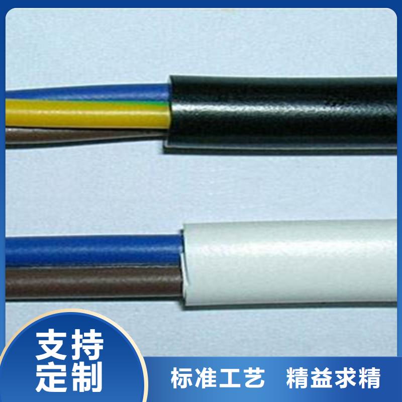 特种电缆,信号电缆一站式厂家