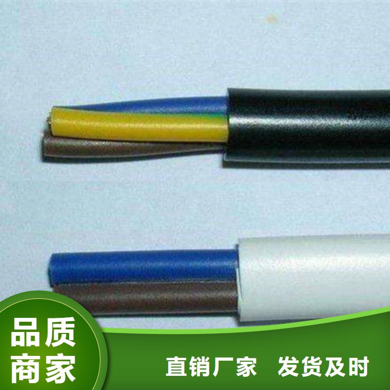 信号电缆视频-黔西南市信号电缆-【周边】可服务区域望谟|兴仁|黔南|遵义|铜仁|黔东南|毕节|贵阳|六盘水
