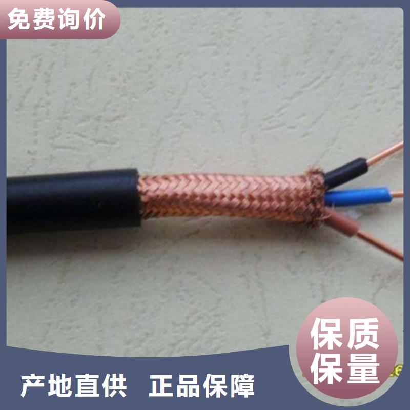 MHYVP3X2X7/0.37矿用电缆全国包邮厂家现货