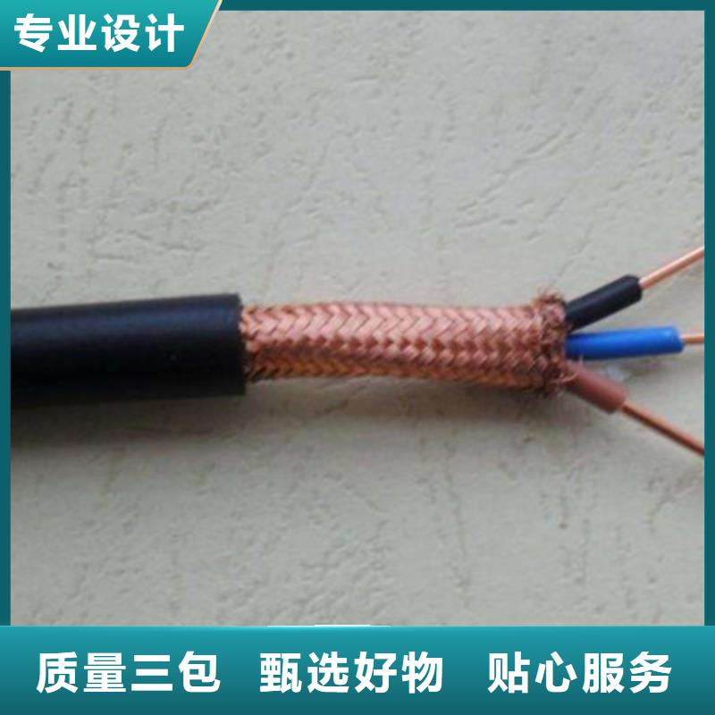 欢迎访问-RVVC12X2.5结构厂家