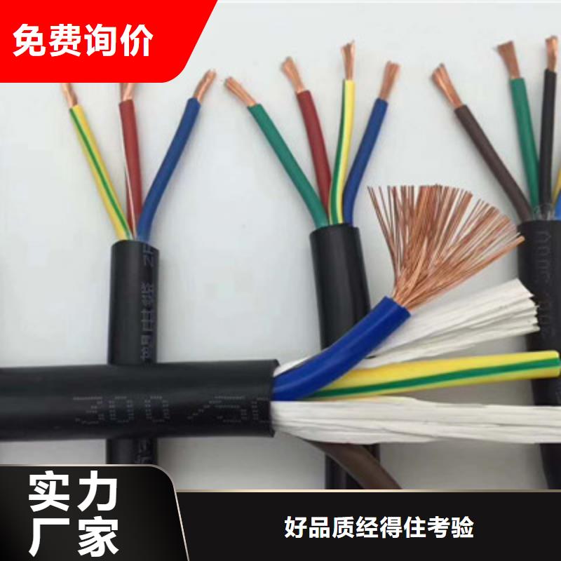 HYA20X2X0.5批发价格厂家优选