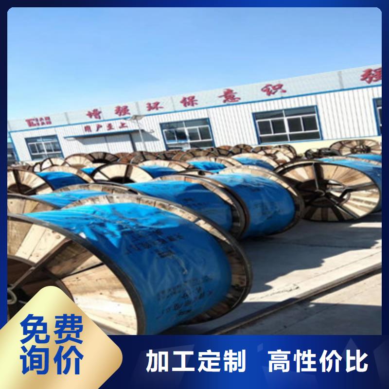 信号电缆视频-黔西南市信号电缆-【周边】可服务区域望谟|兴仁|黔南|遵义|铜仁|黔东南|毕节|贵阳|六盘水