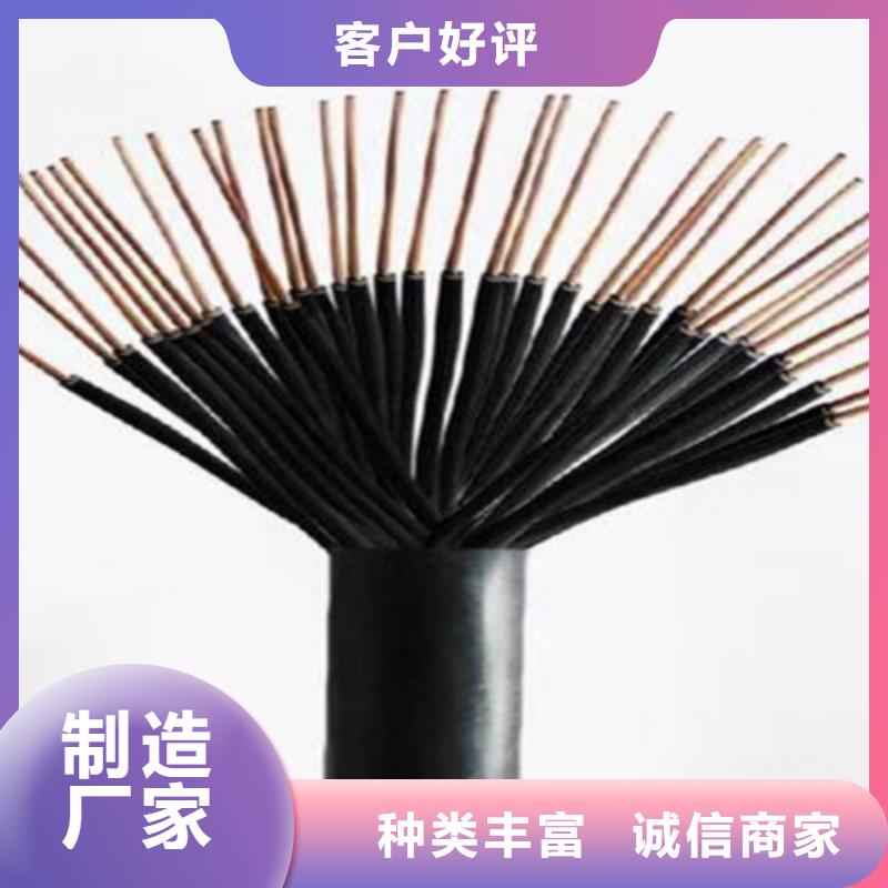 MHYVP3X2X7/0.37矿用电缆全国包邮厂家现货