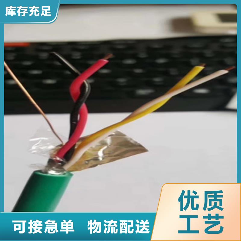 信号电缆视频-黔西南市信号电缆-【周边】可服务区域望谟|兴仁|黔南|遵义|铜仁|黔东南|毕节|贵阳|六盘水