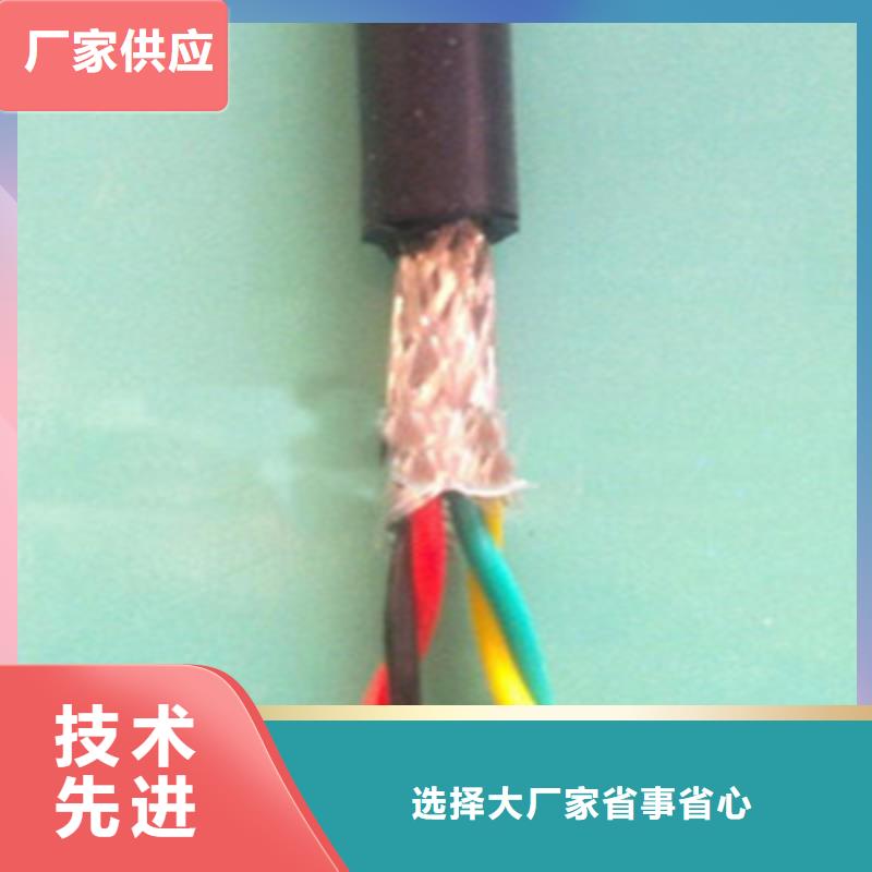 特种电缆控制电缆支持定制贴心售后