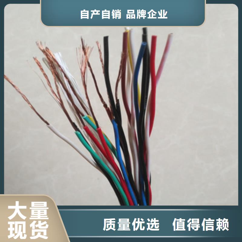 厂家直销MKVVRP4X1.5包邮价格现货充裕