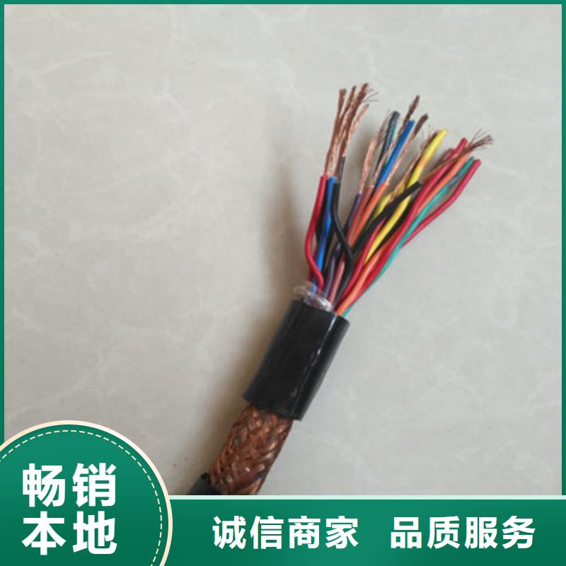 MHYVP3X2X7/0.37矿用电缆全国包邮厂家现货