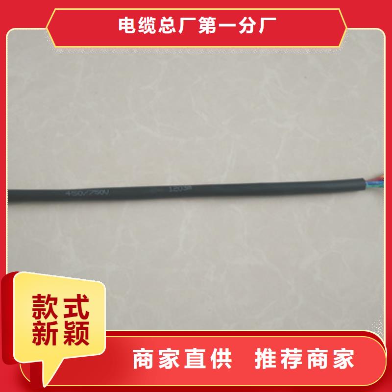 MHYVP3X2X7/0.37矿用电缆全国包邮厂家现货