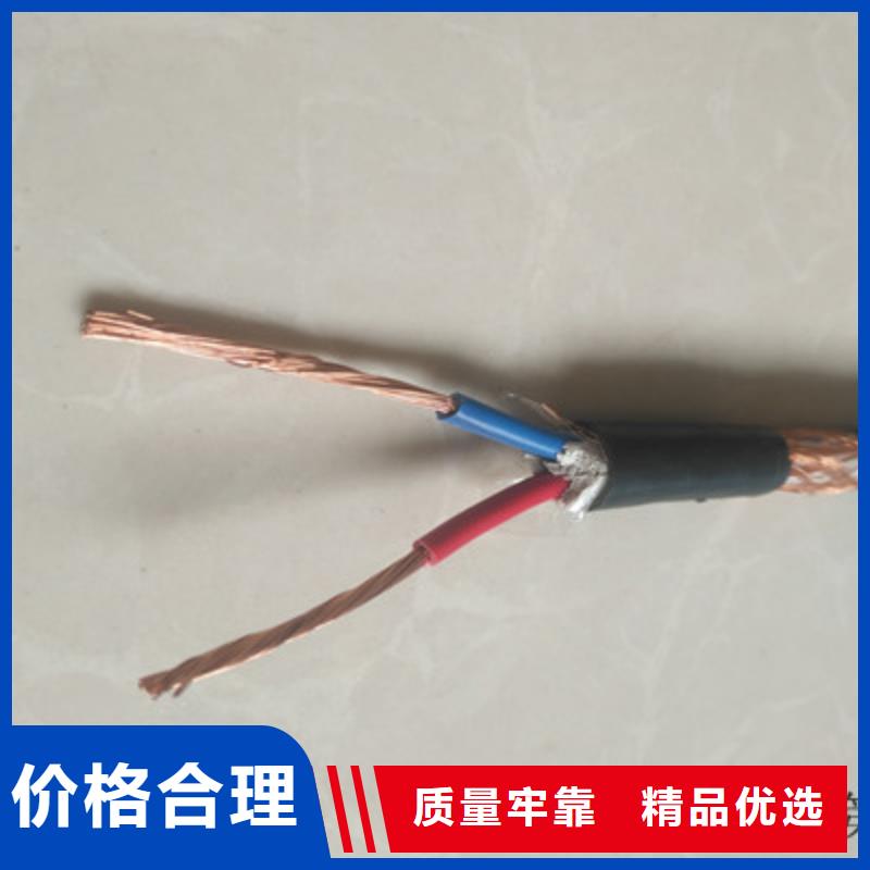 VVR-J8X2.5电缆结构厂家新报价