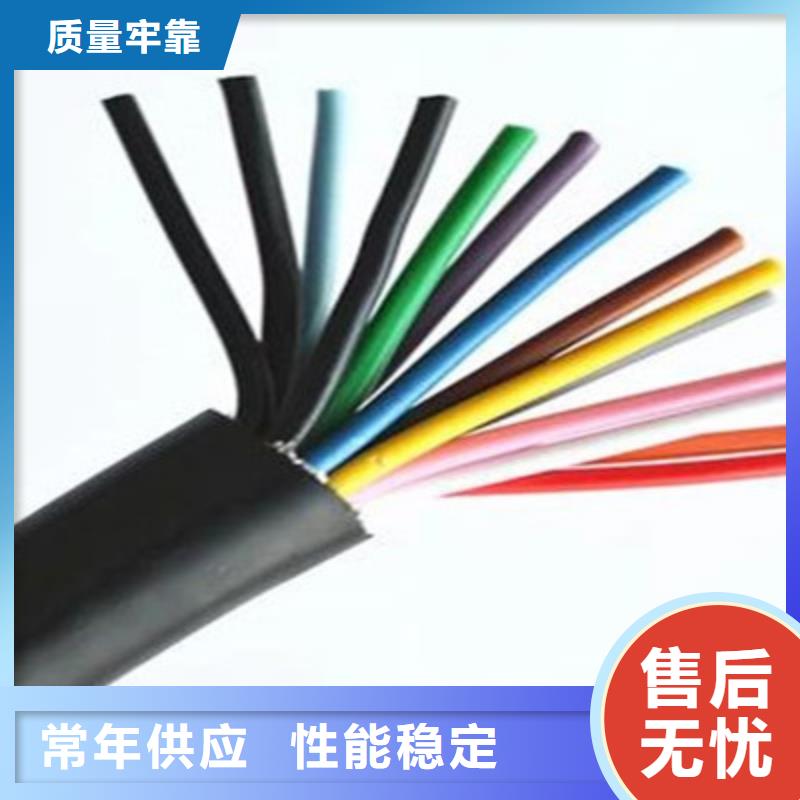 厂家直销MKVVRP4X1.5包邮价格现货充裕